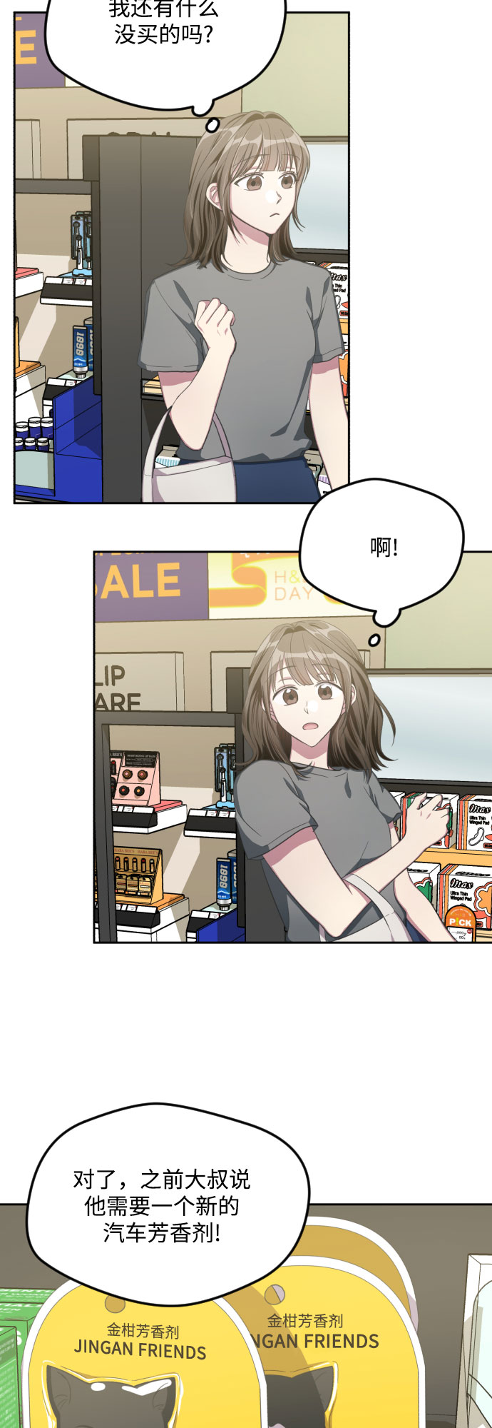第39话28
