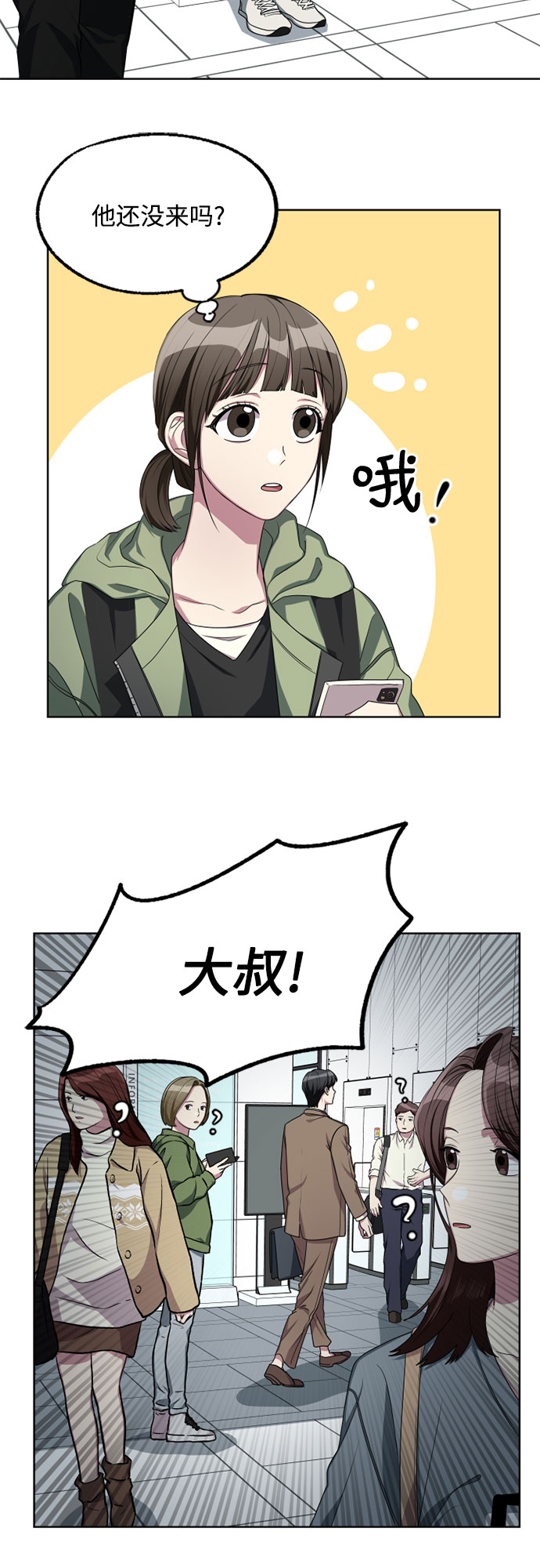 第6话4