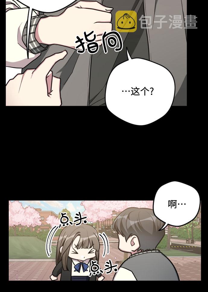 第13话10