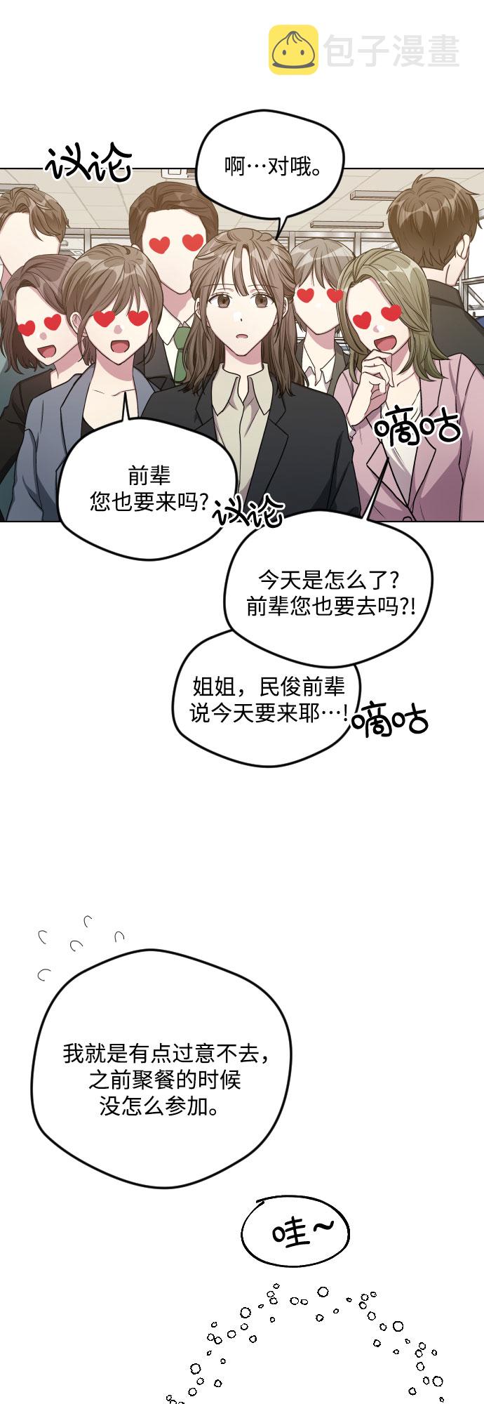 第25话21