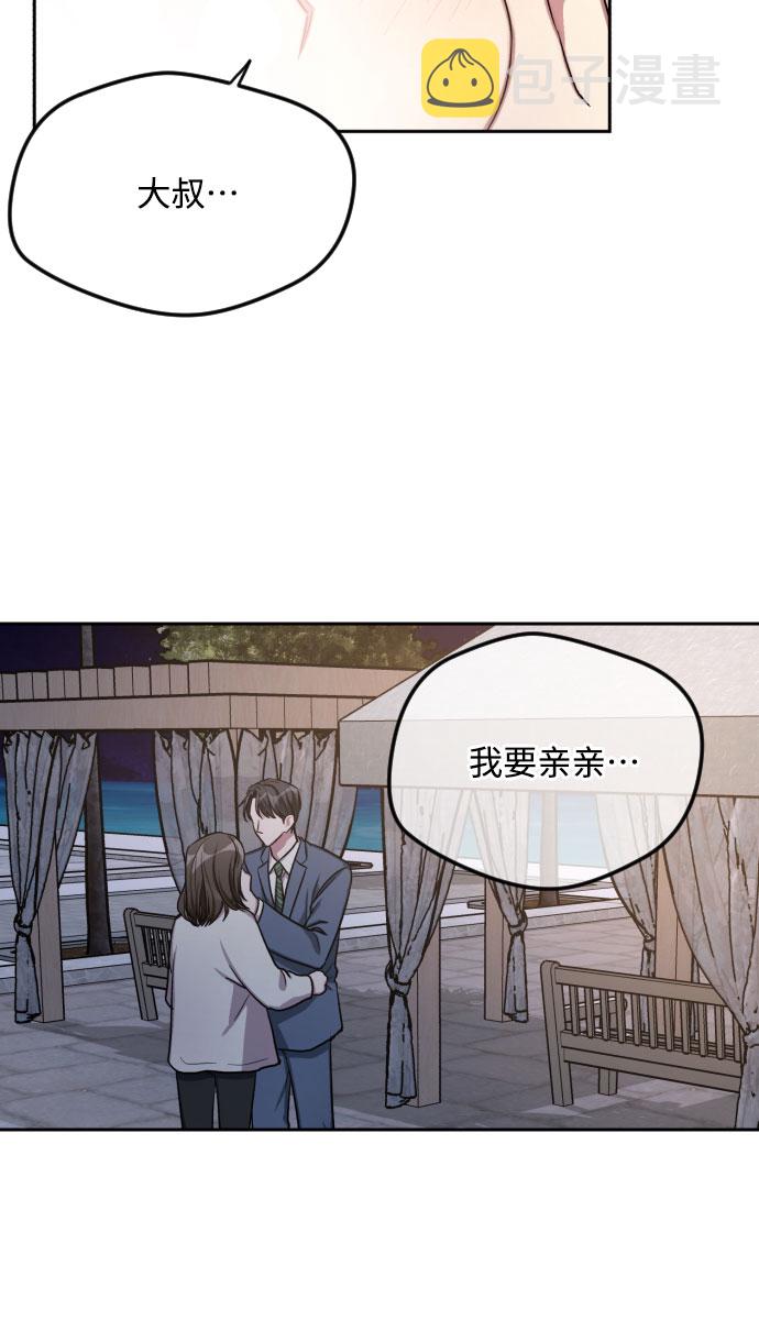 第29话39