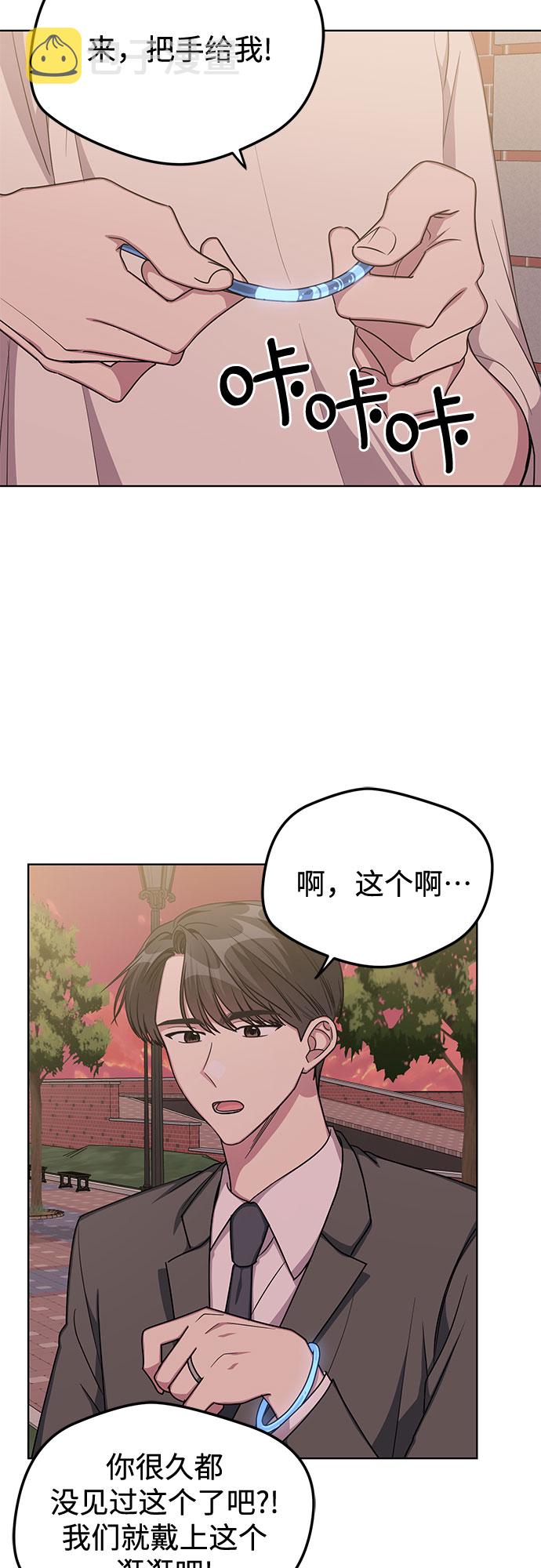 第55话38
