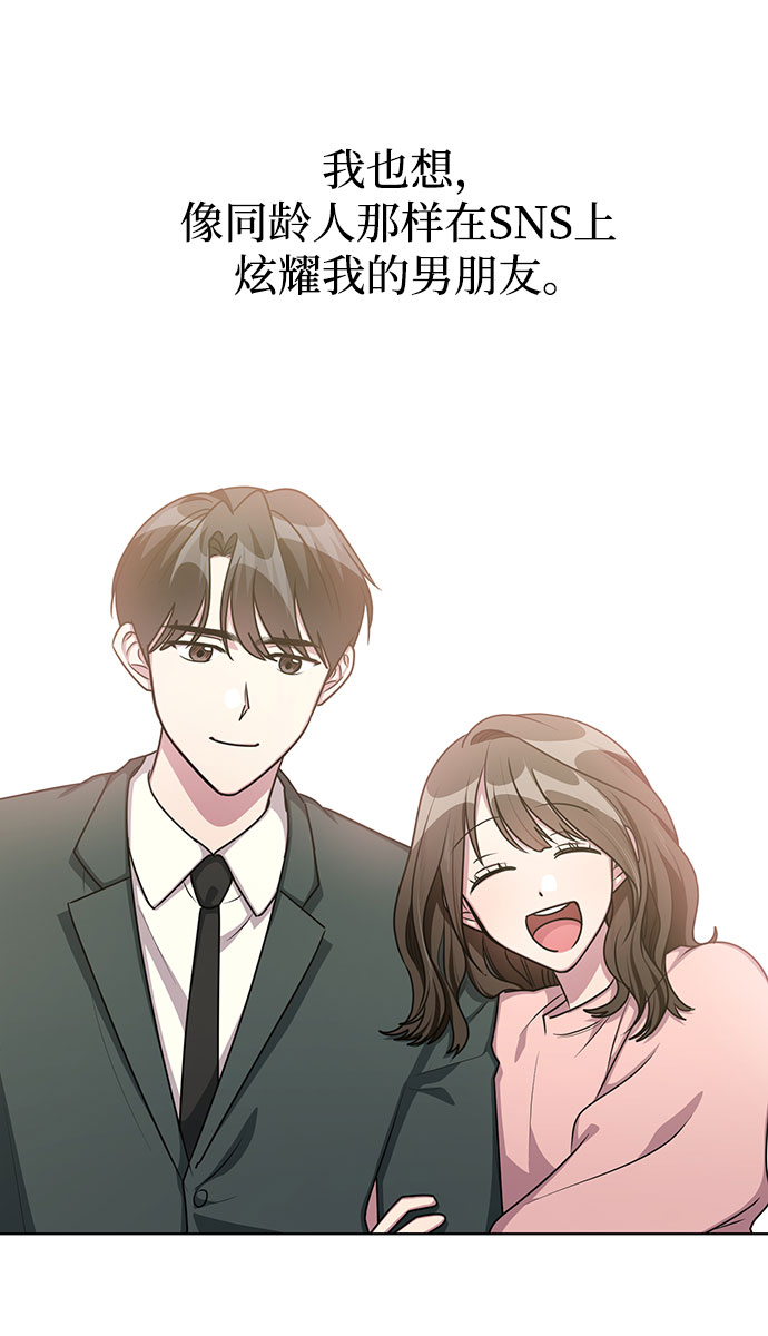 第60话20