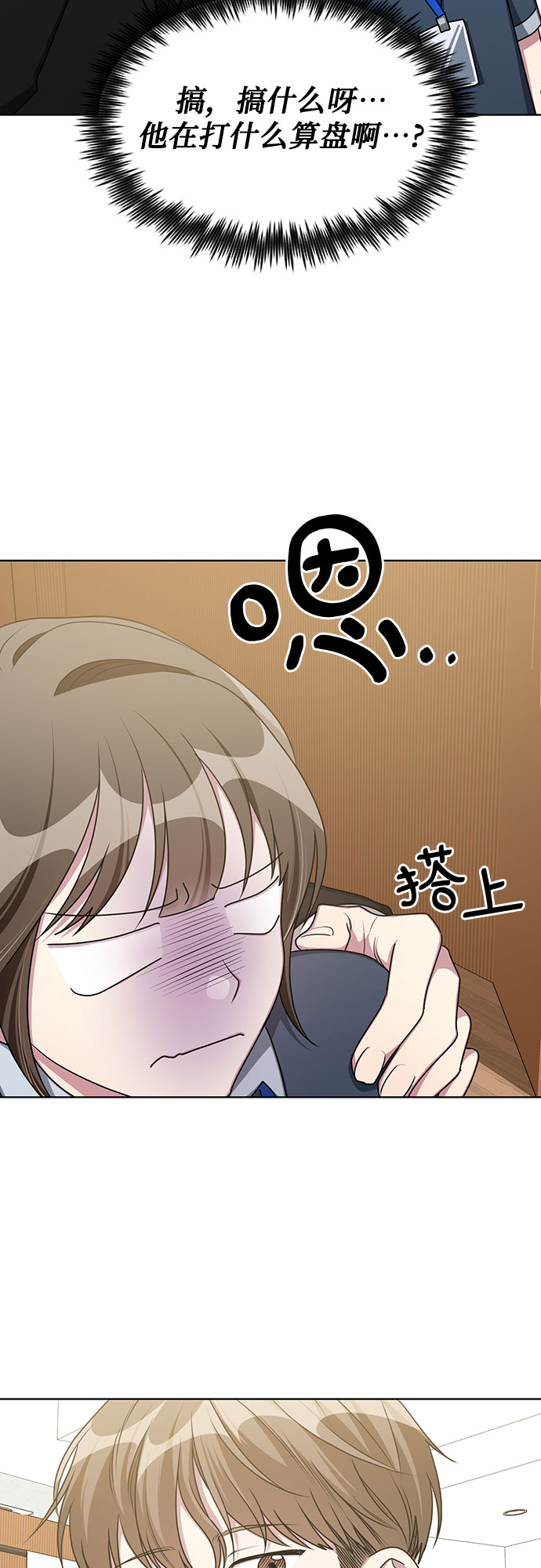 第58话20