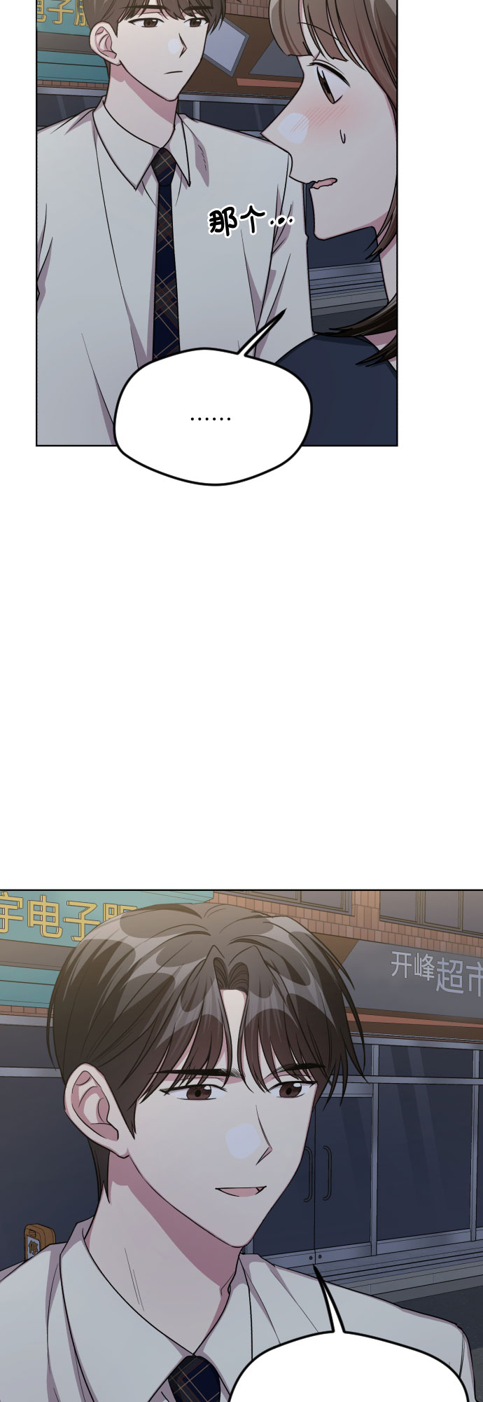 第51话40