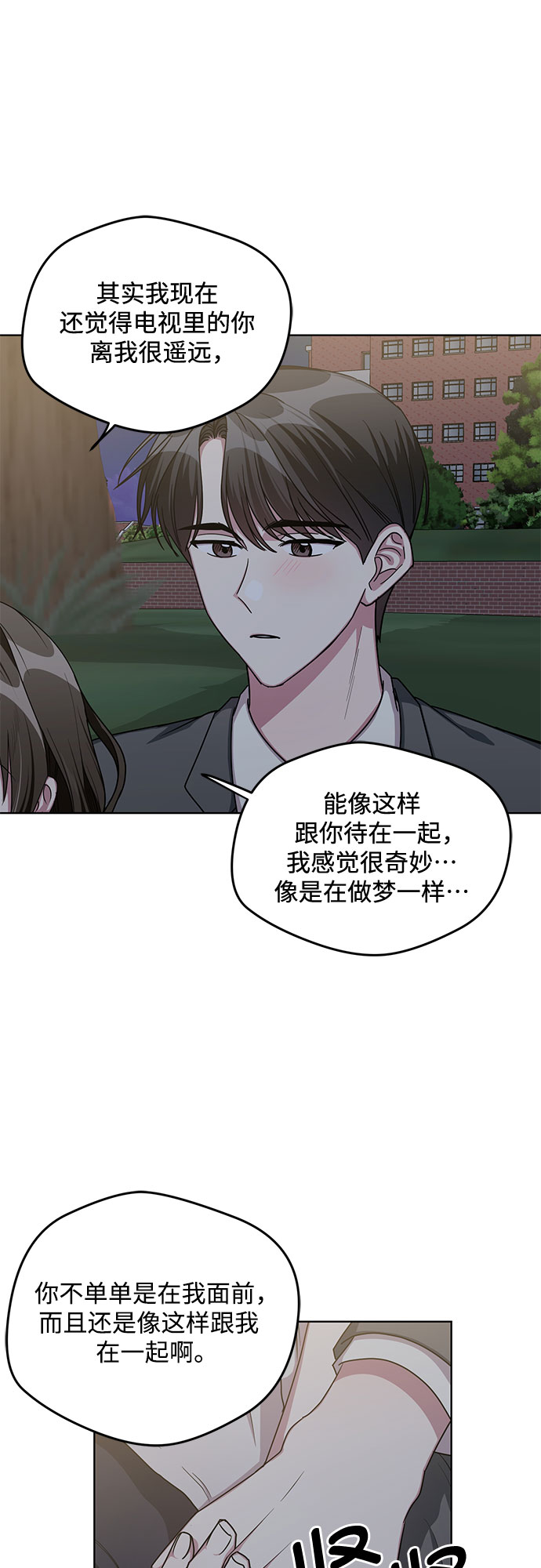 第56话6