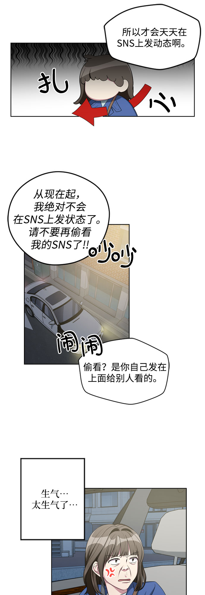第7话21