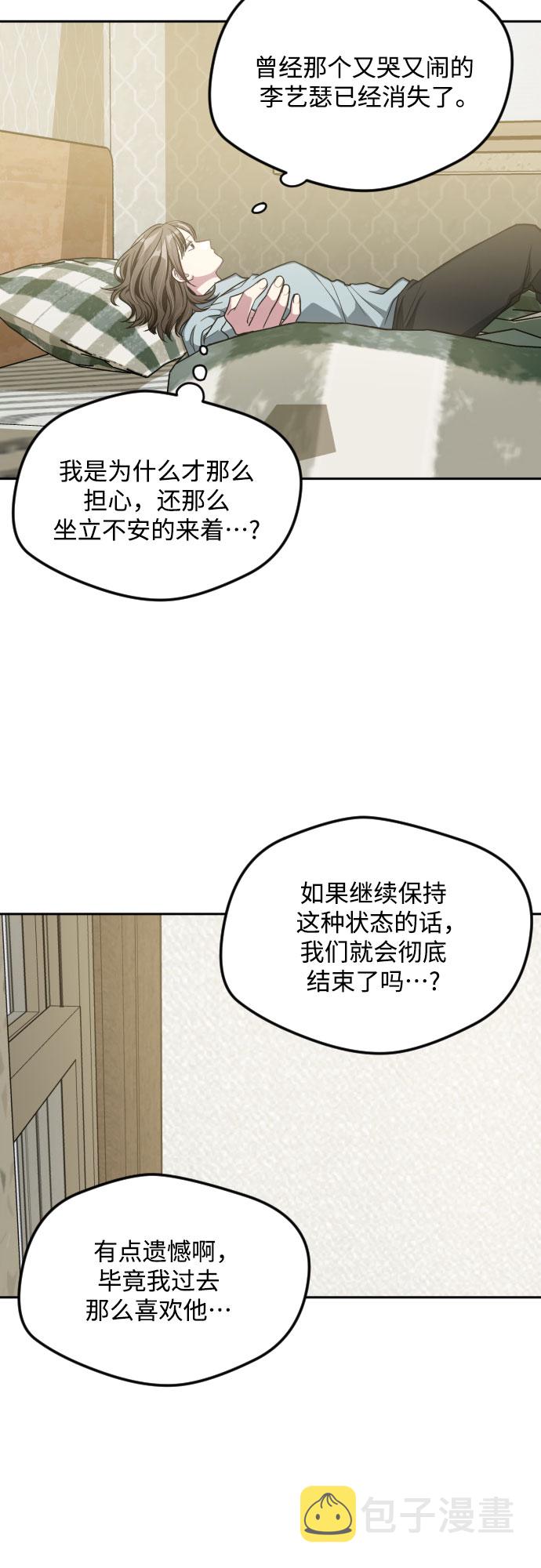 第43话17