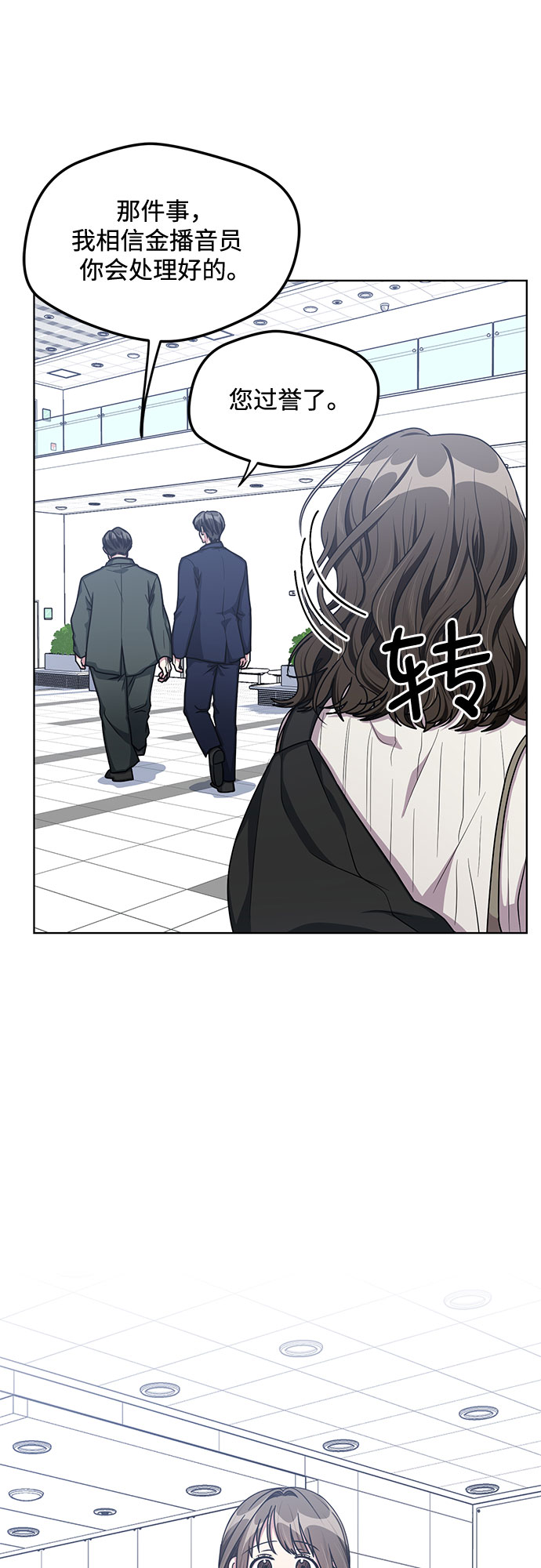 第54话38