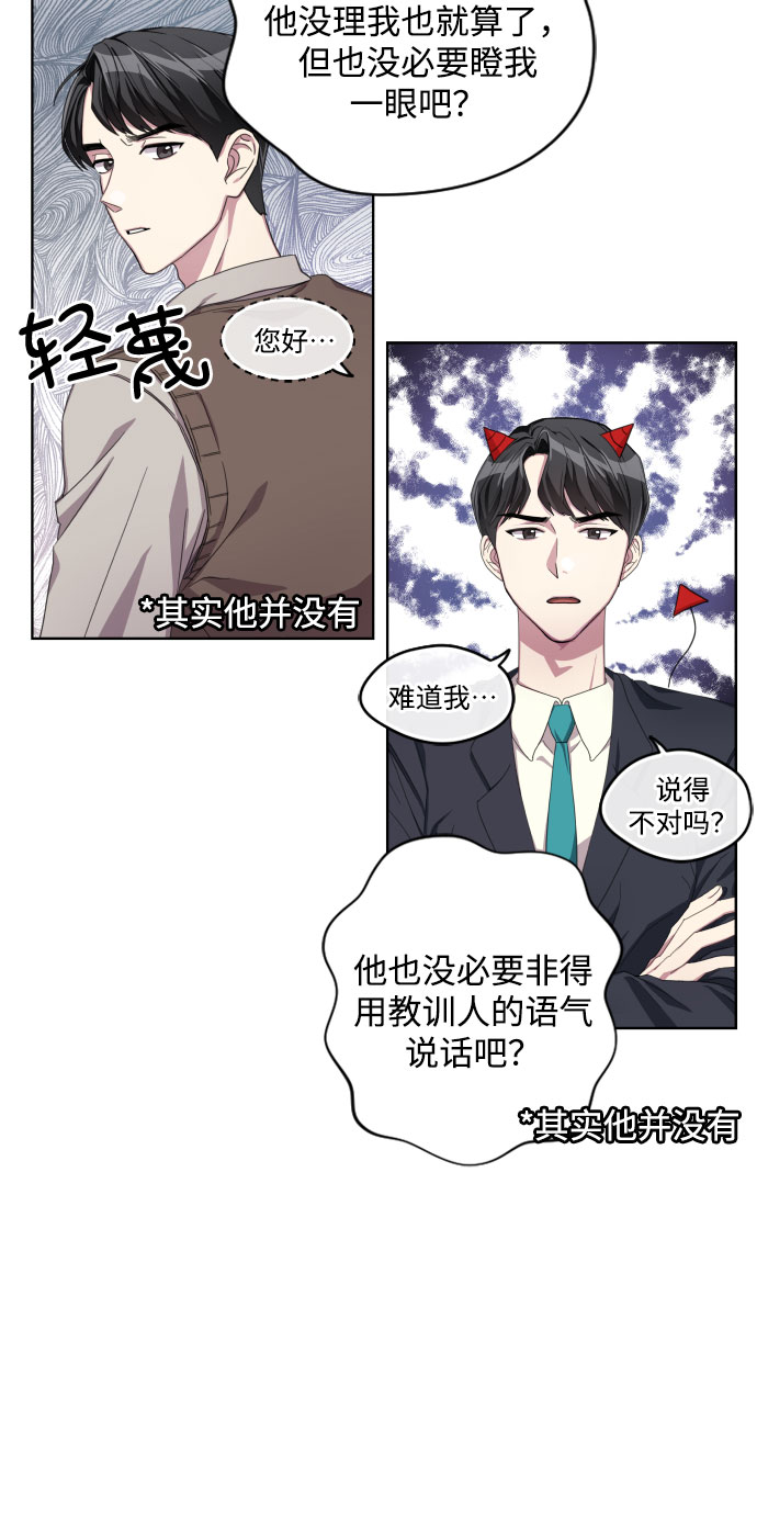 第2话2