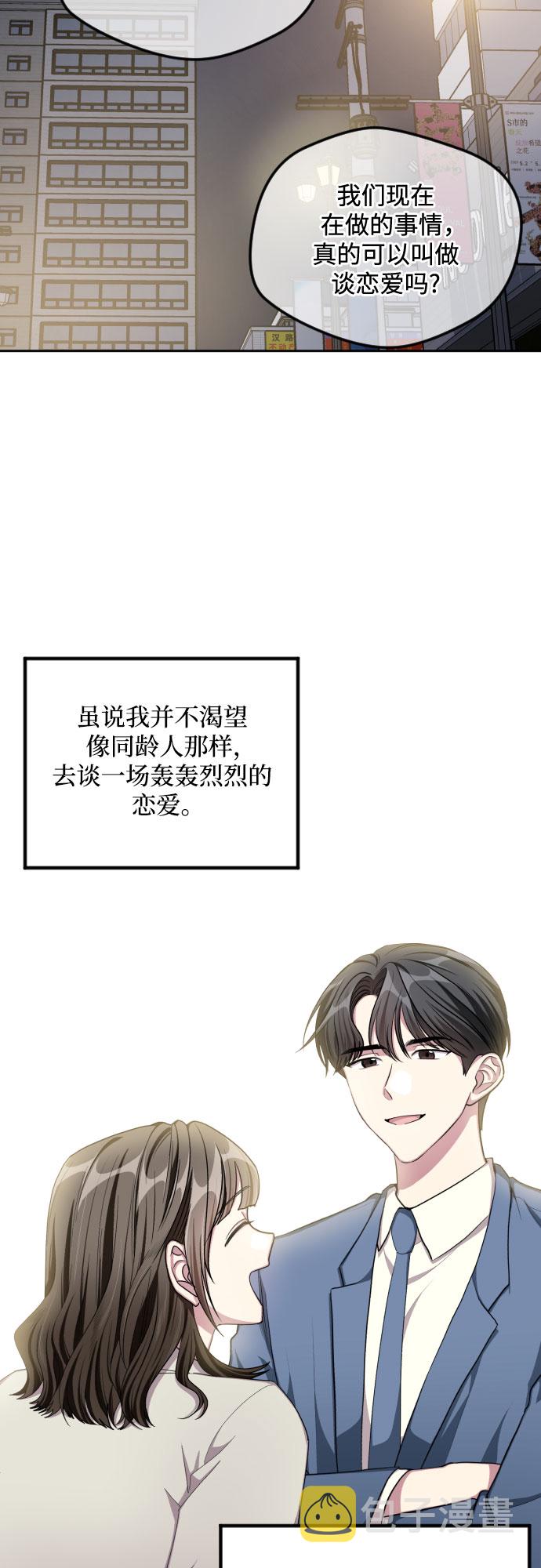 第41话28