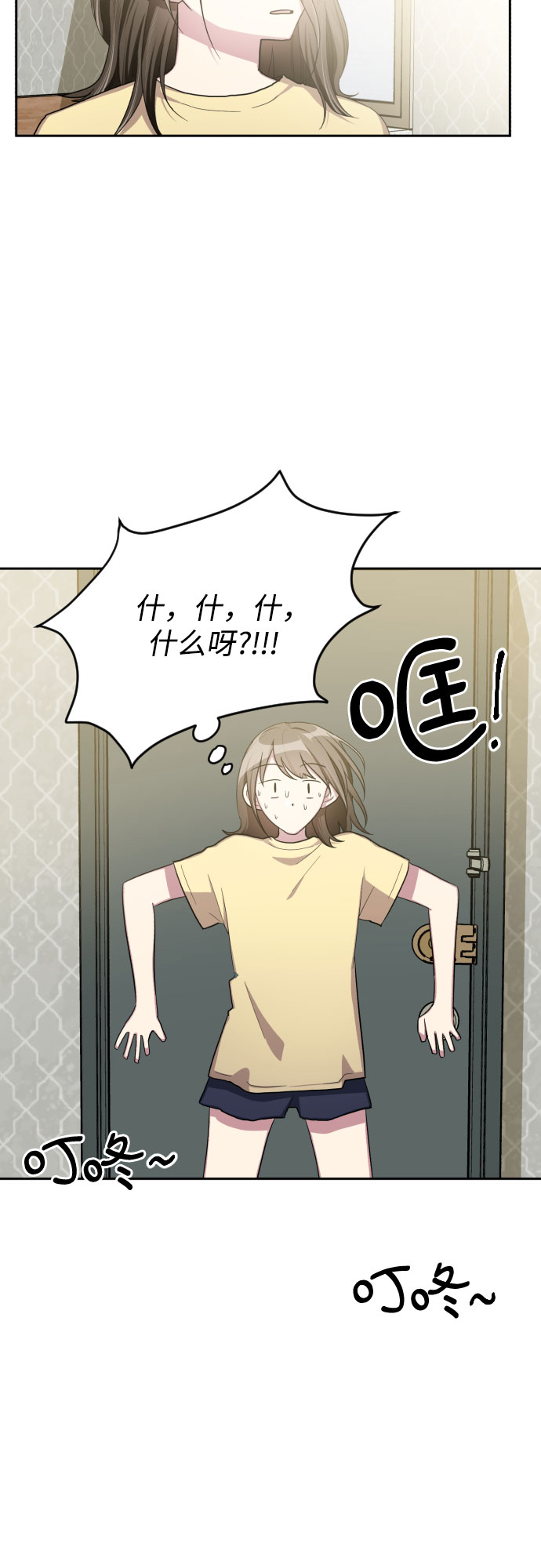 第46话52