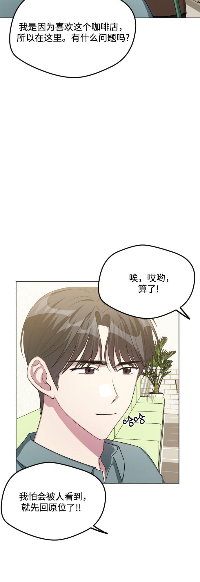 第50话27