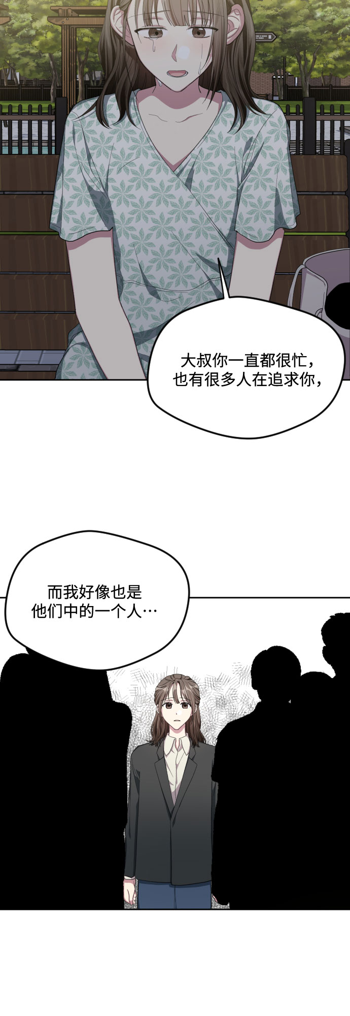 第41话37