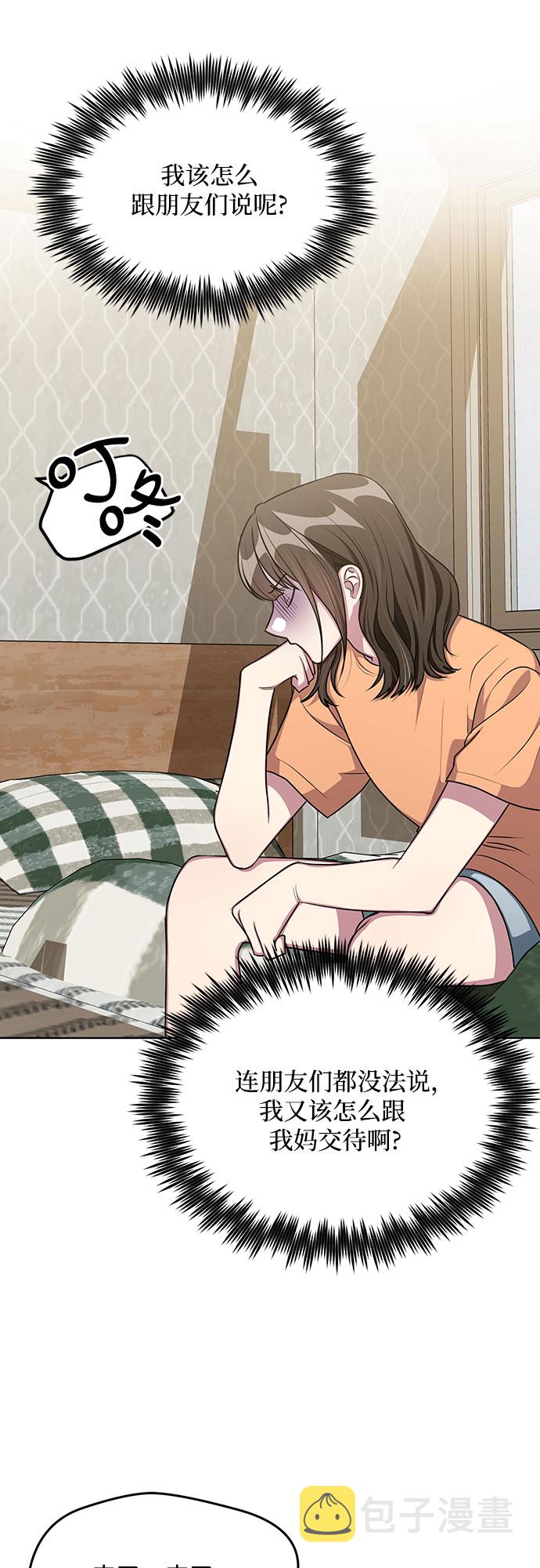 第61话8