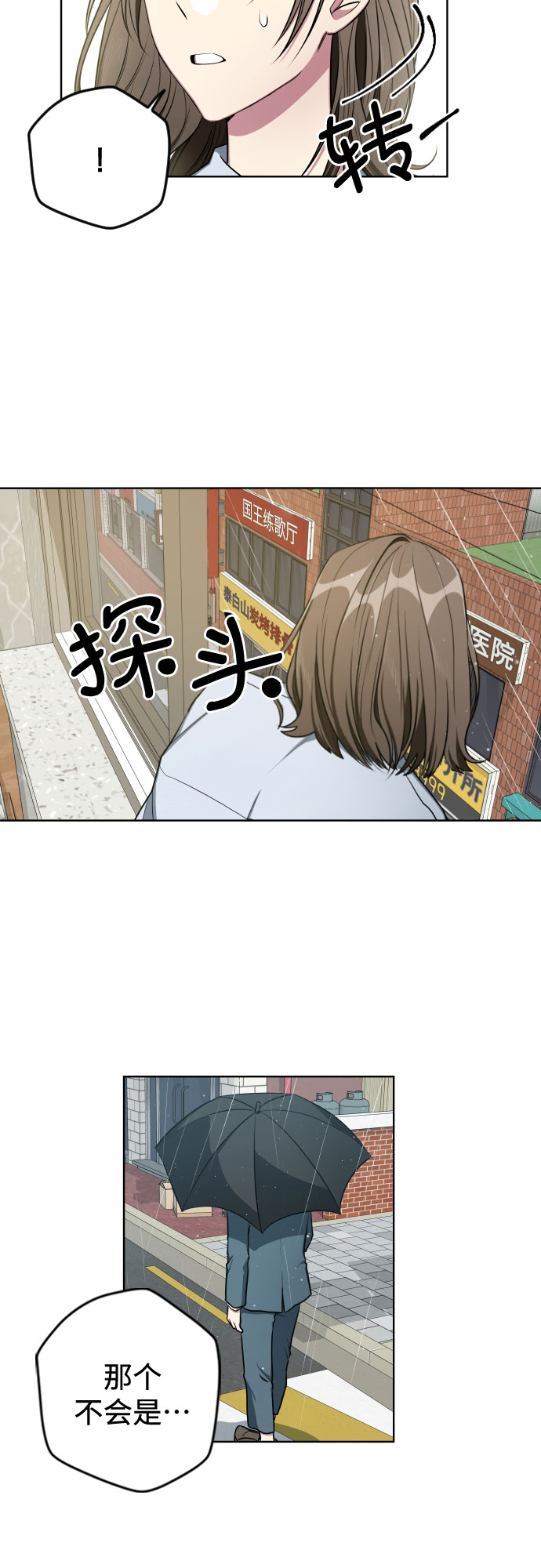 第16话13