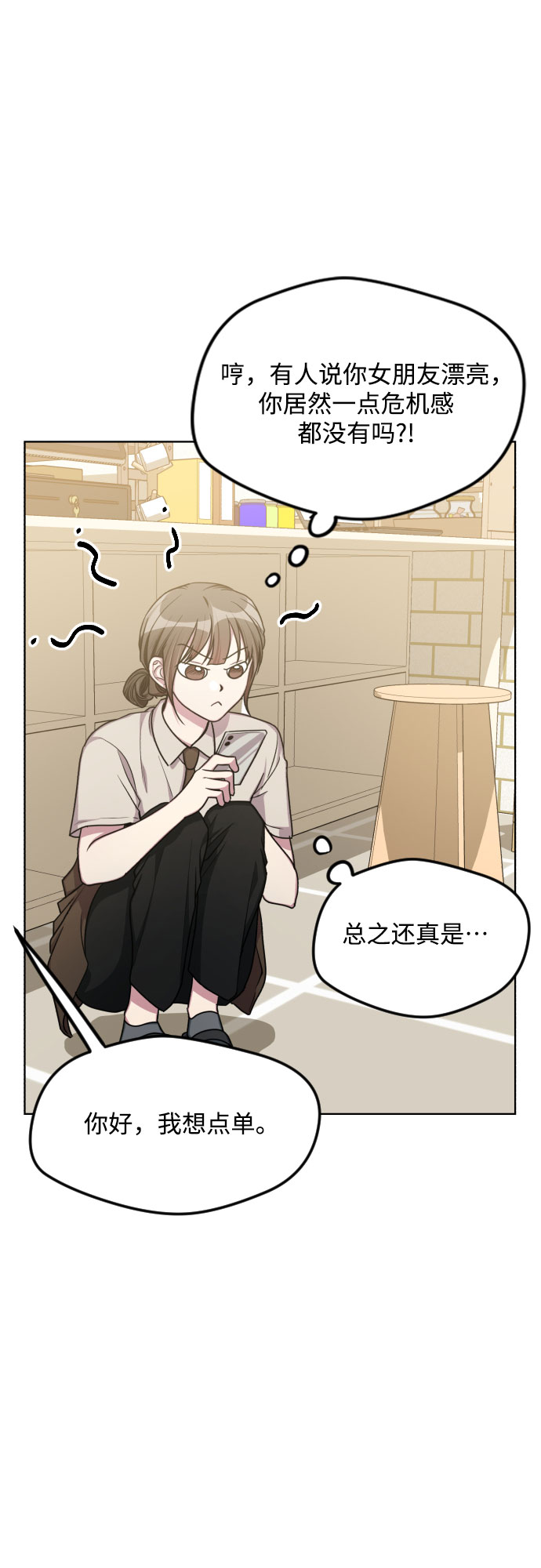 第50话17