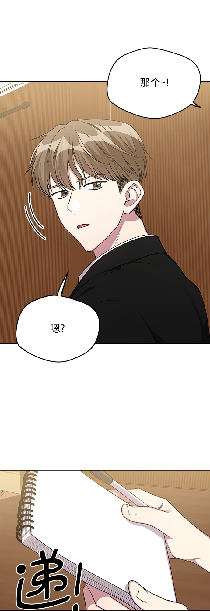 第58话4