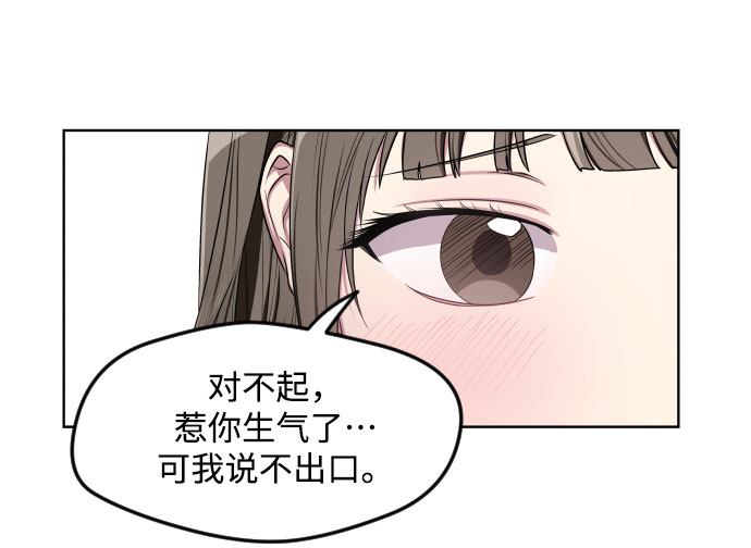 第14话5
