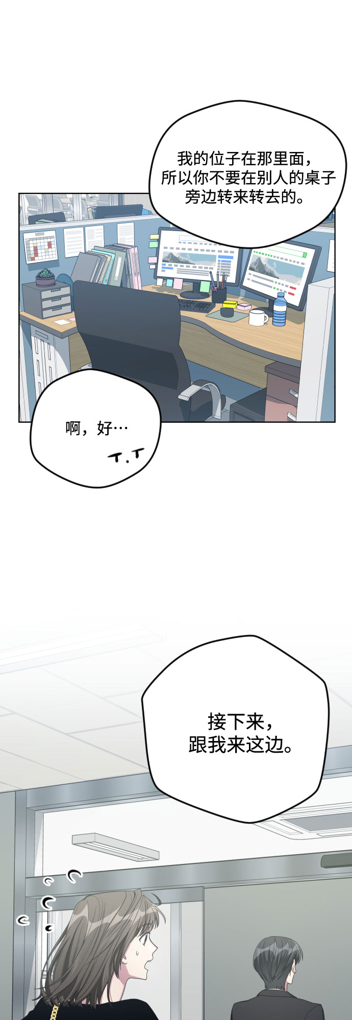 第18话9