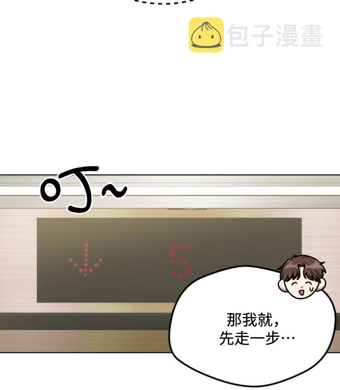 第24话20