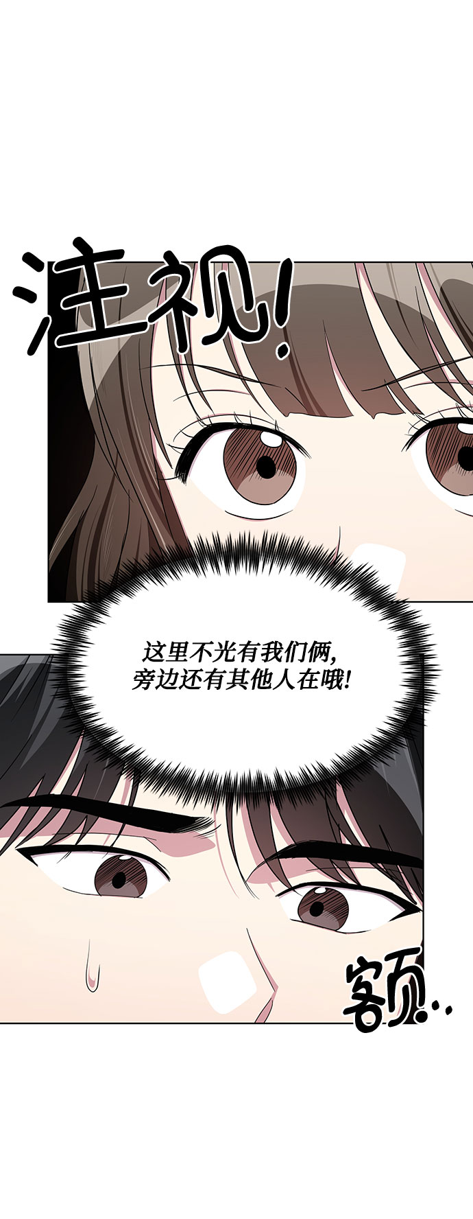 第58话32