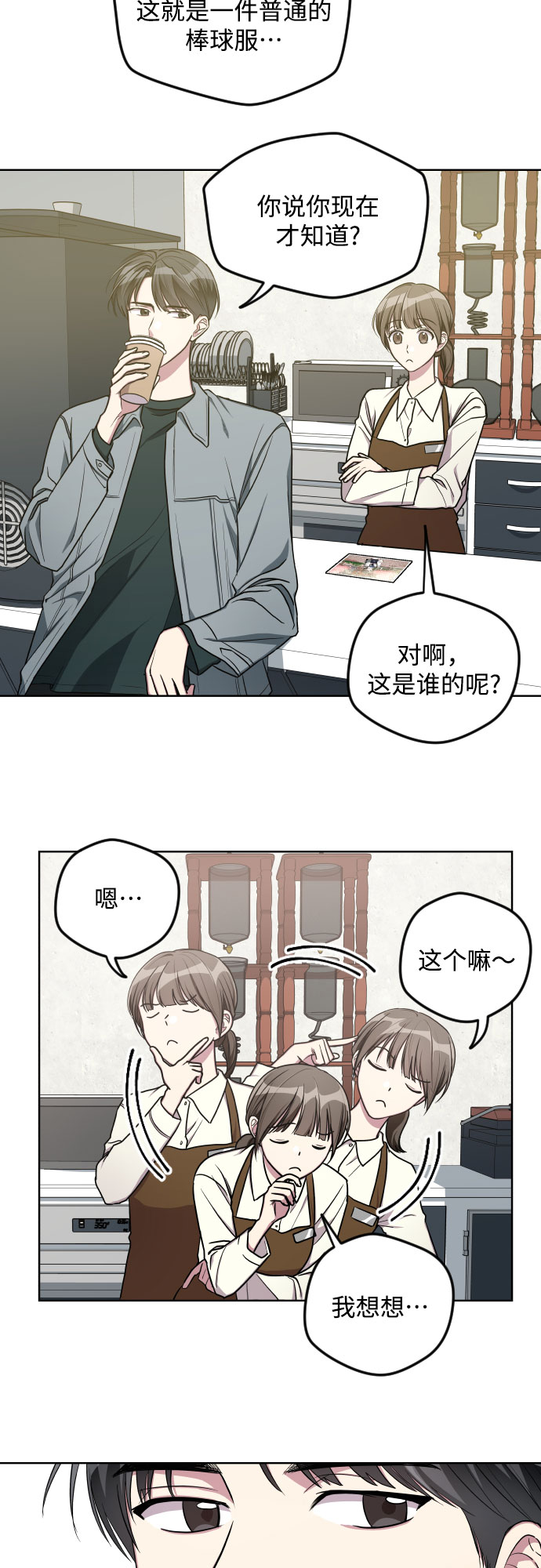 第12话13
