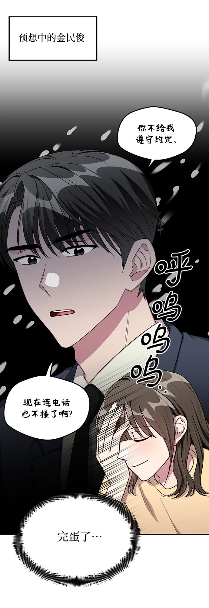 外传（5）21