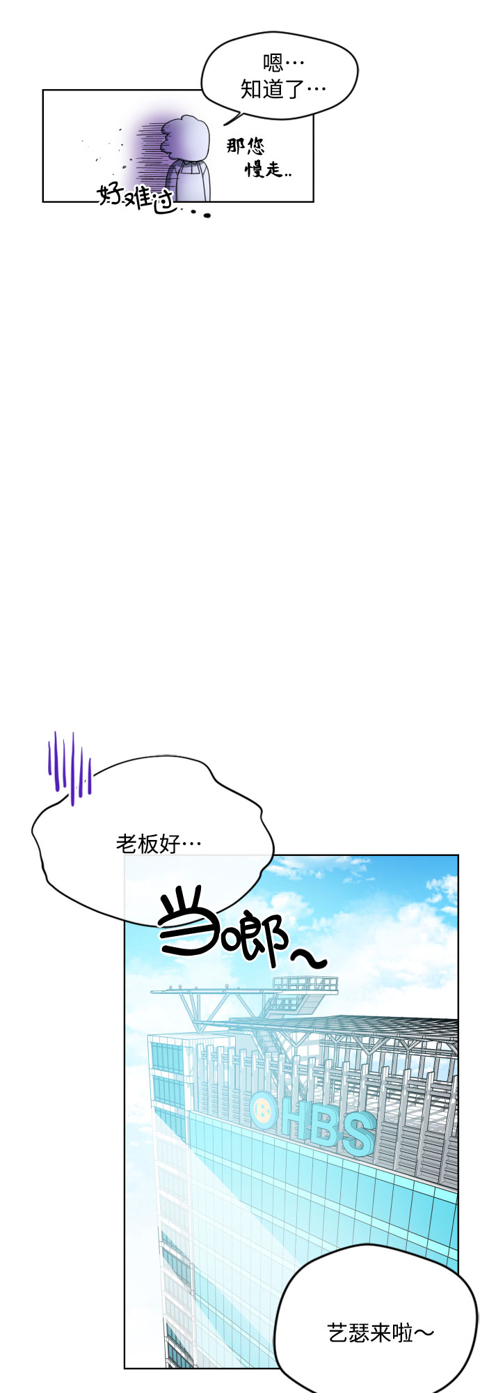 第2话26