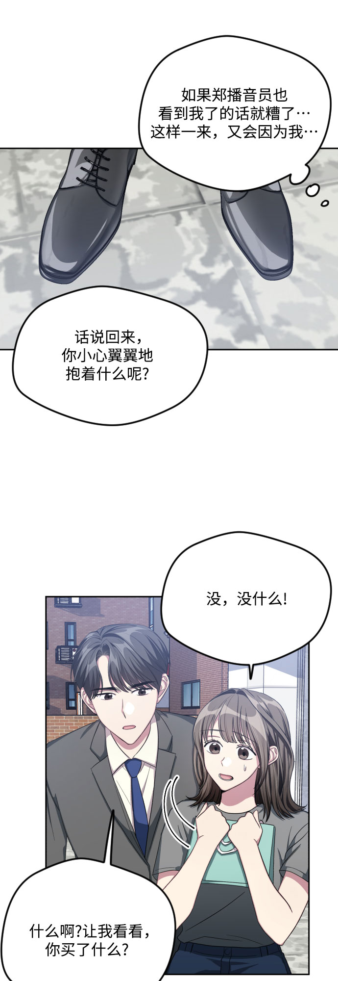 第40话9