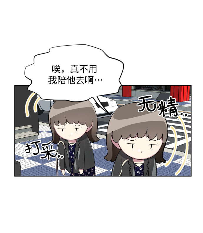 第8话32