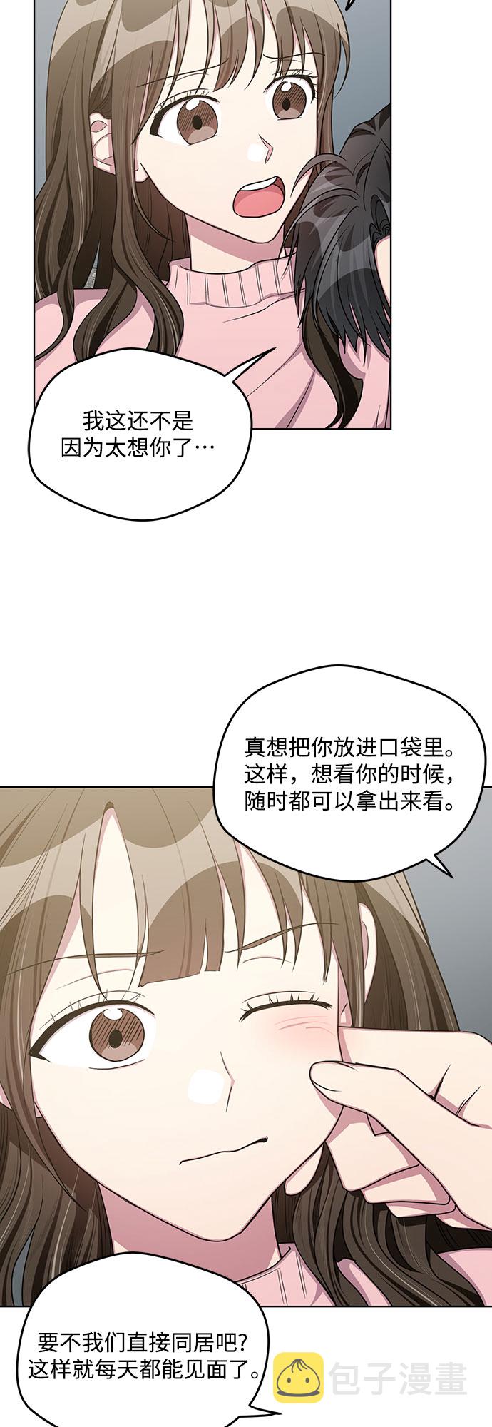 最终话14