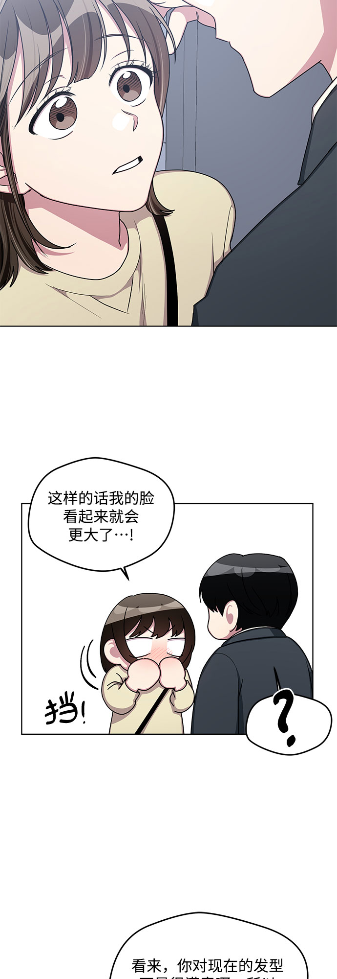 外传（4）32