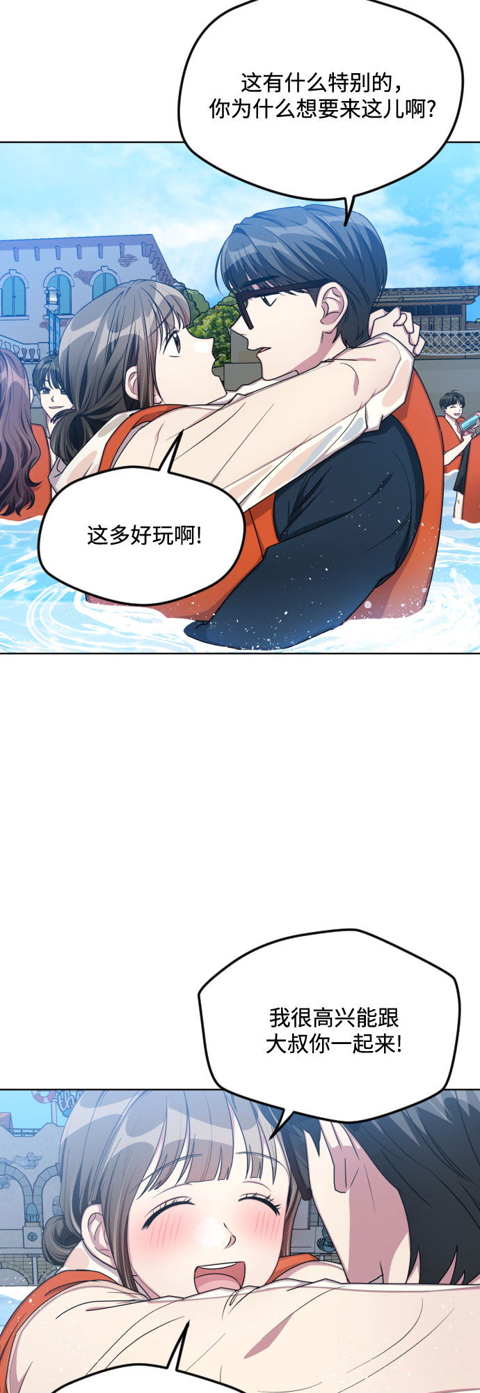 第48话19