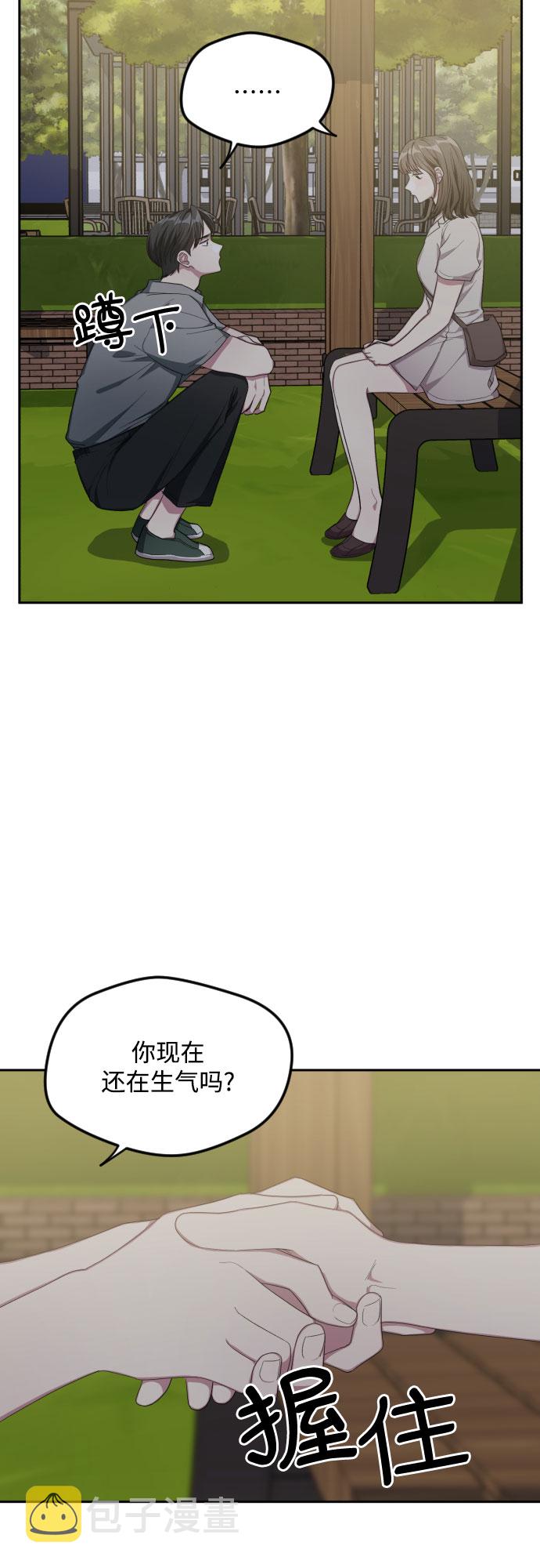 第44话4