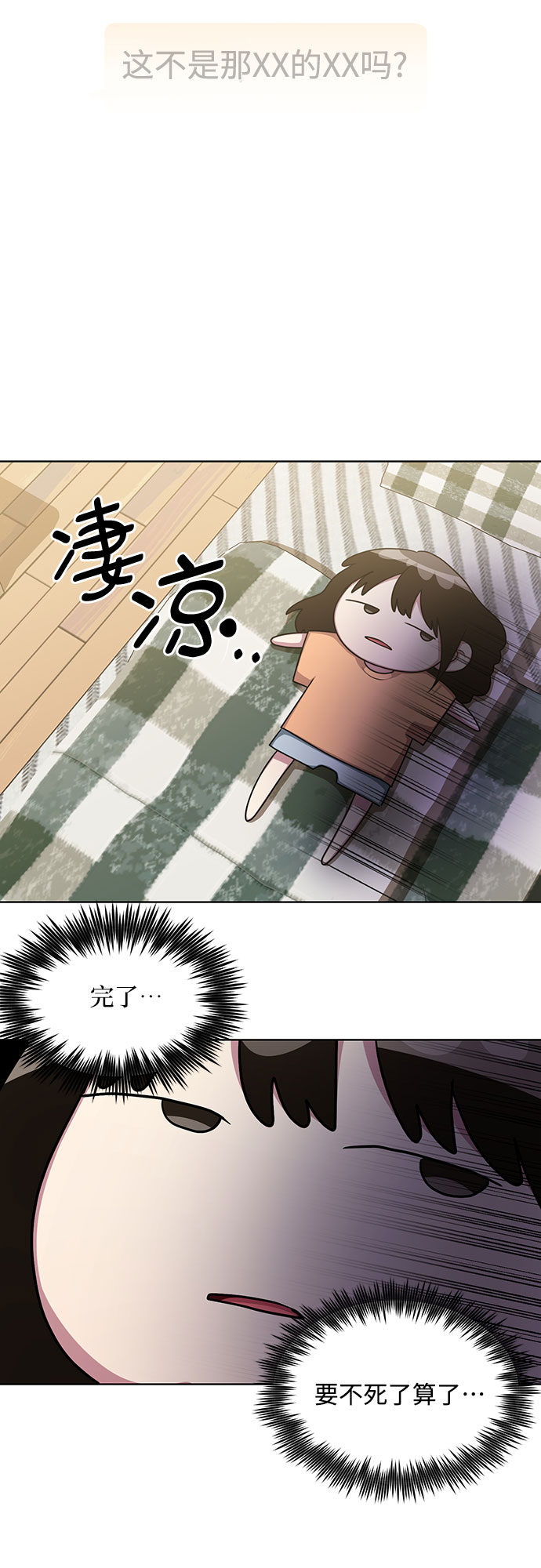 第61话7