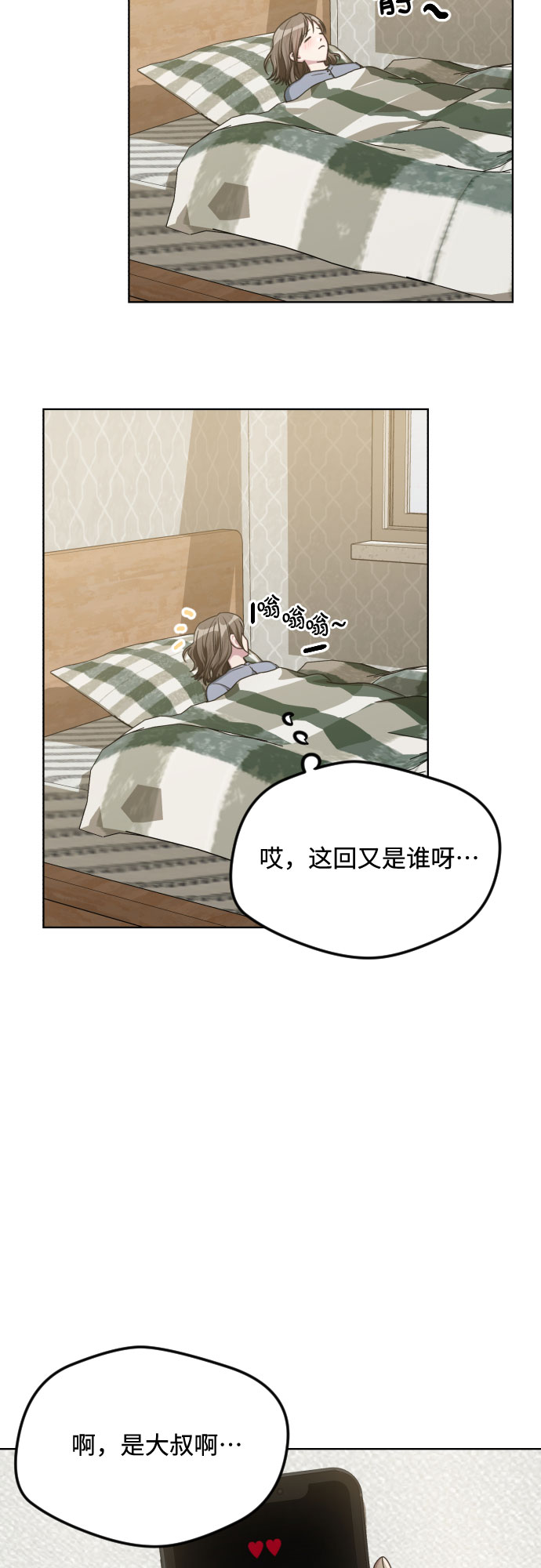 第49话21