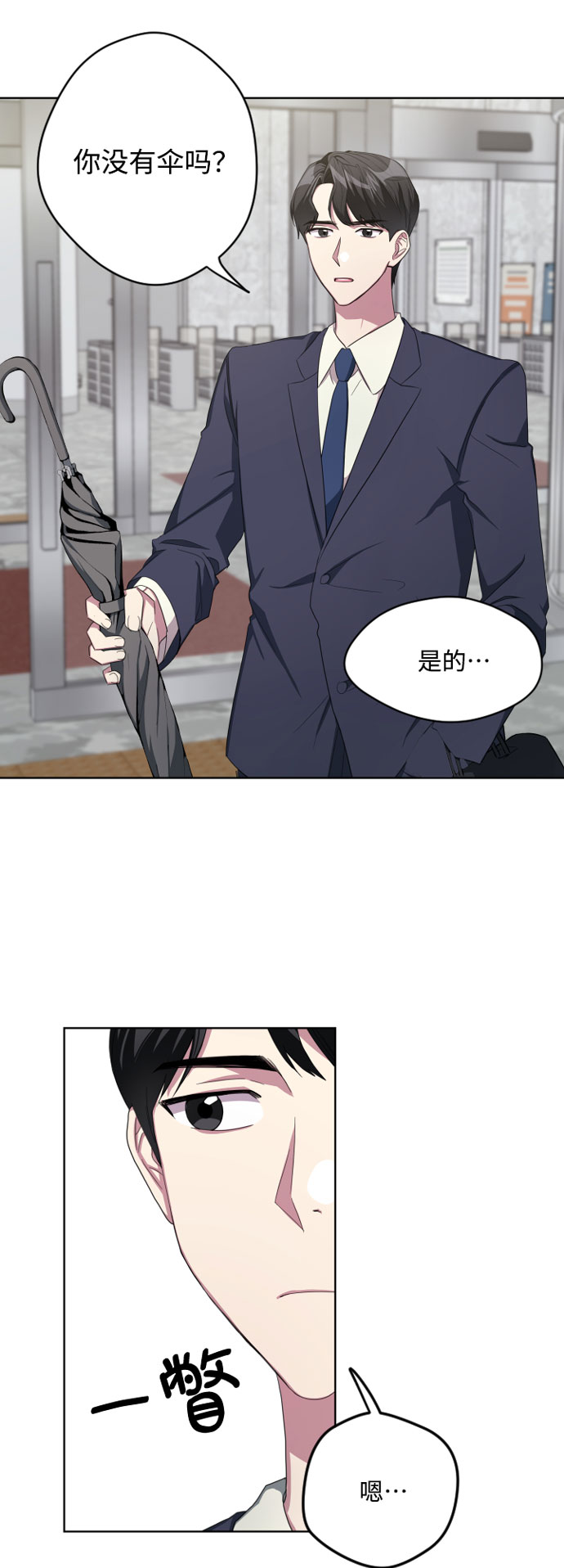 第3话16