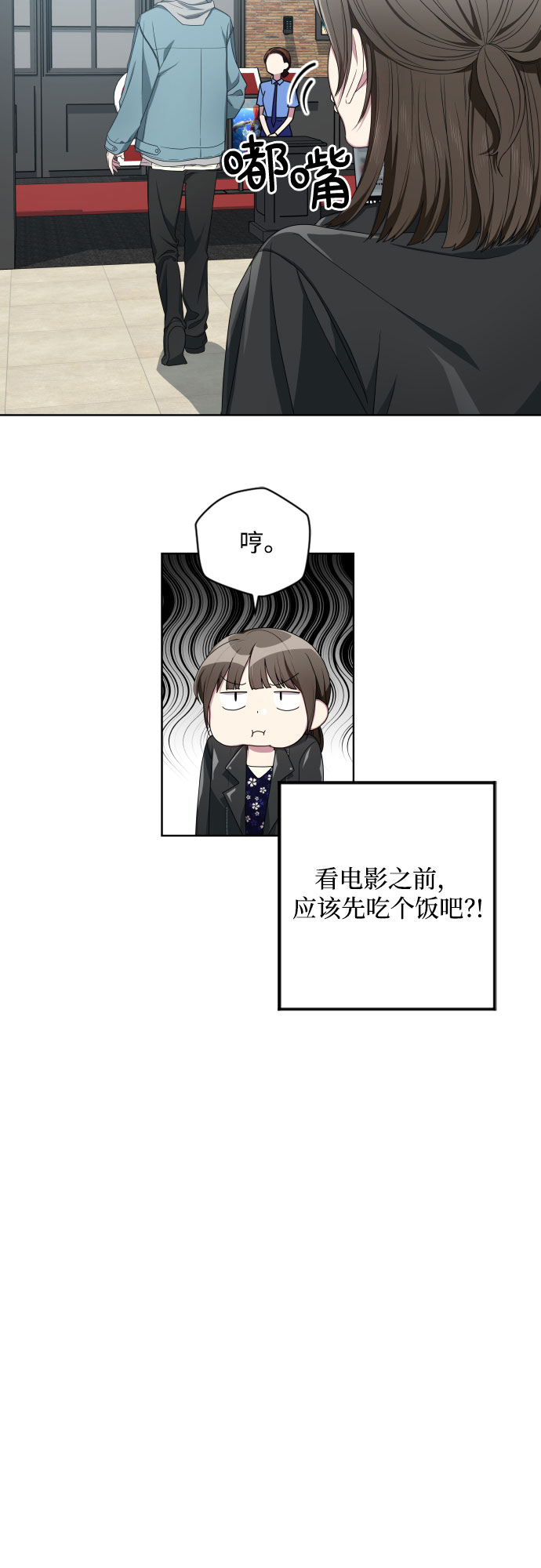 第8话7