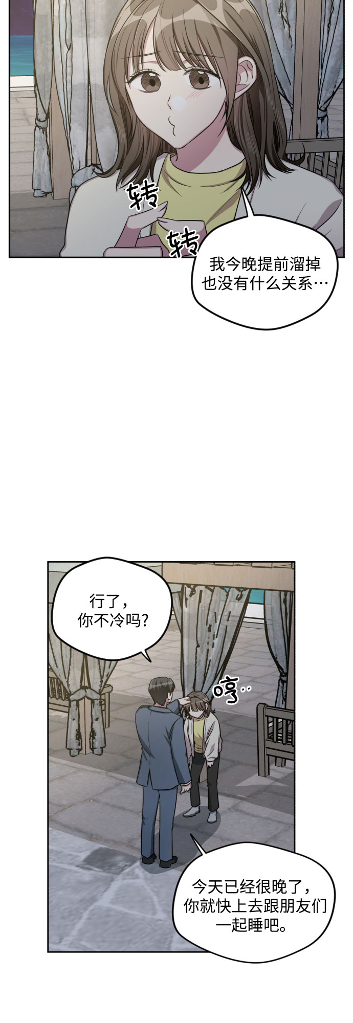 第30话2