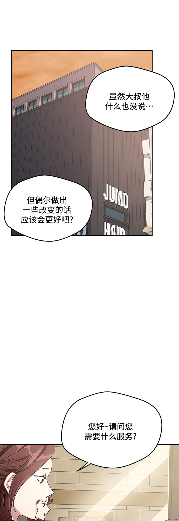 第54话17