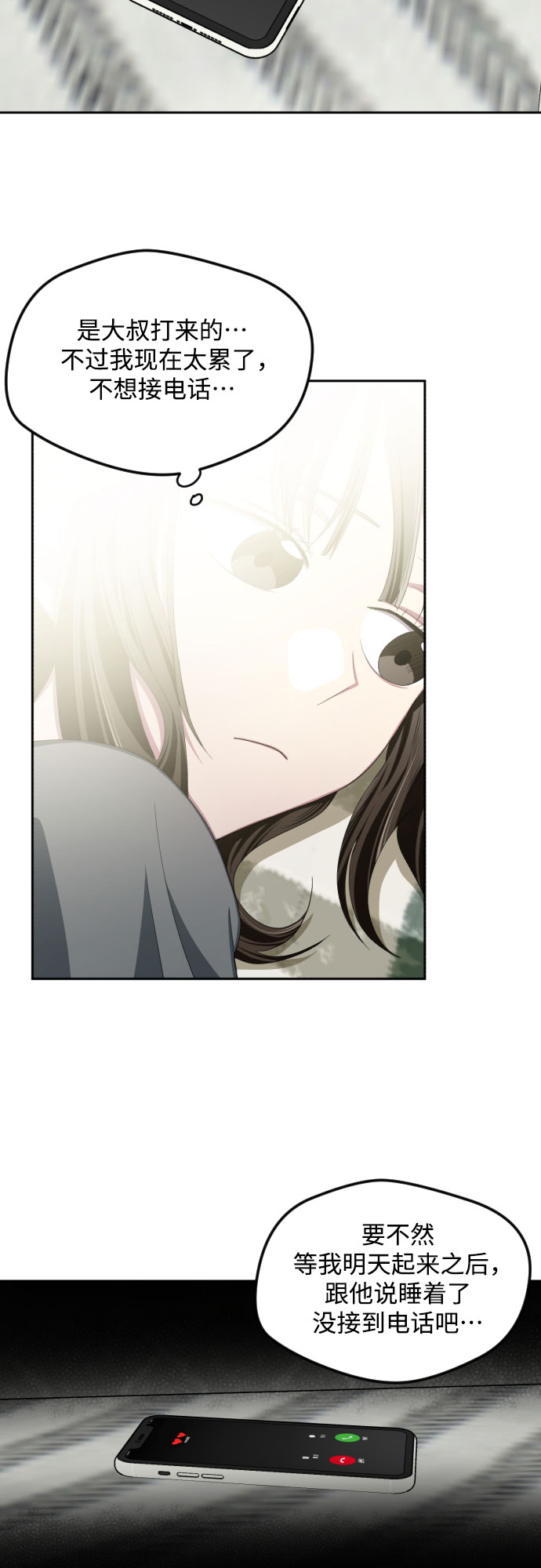 第40话38