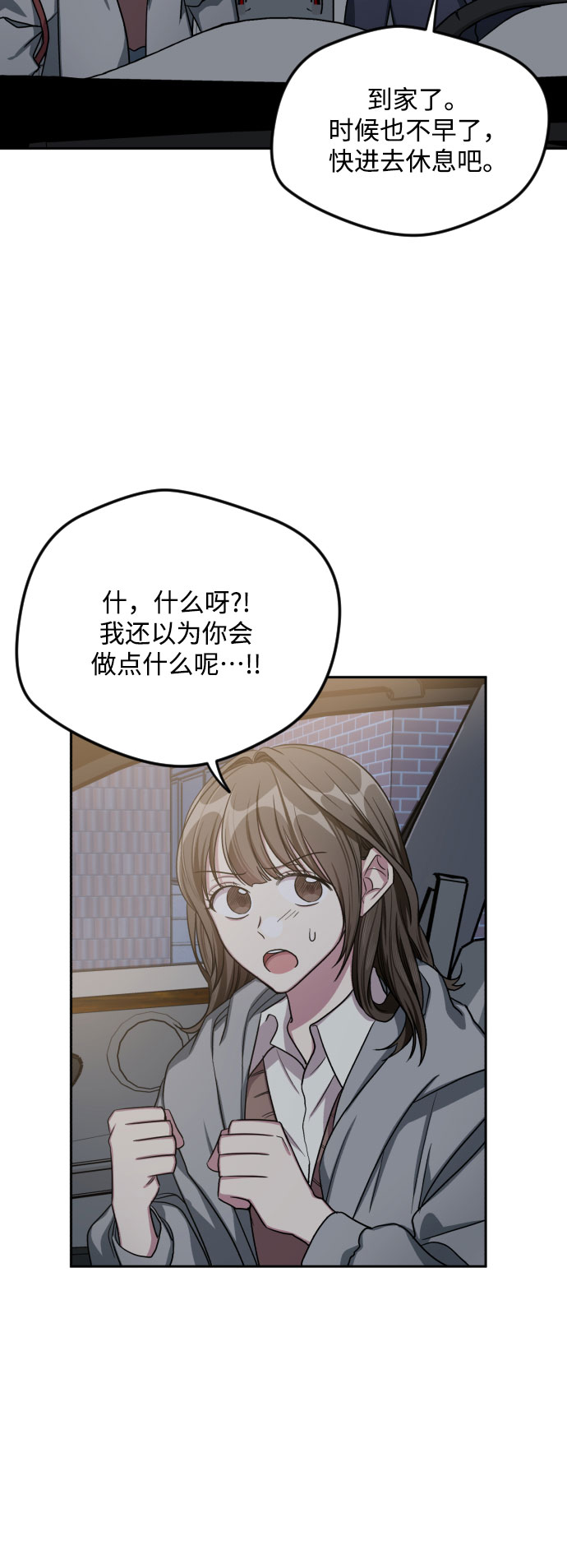 第29话19
