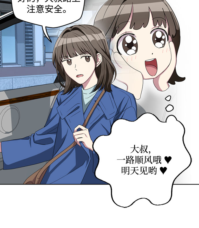 第7话23