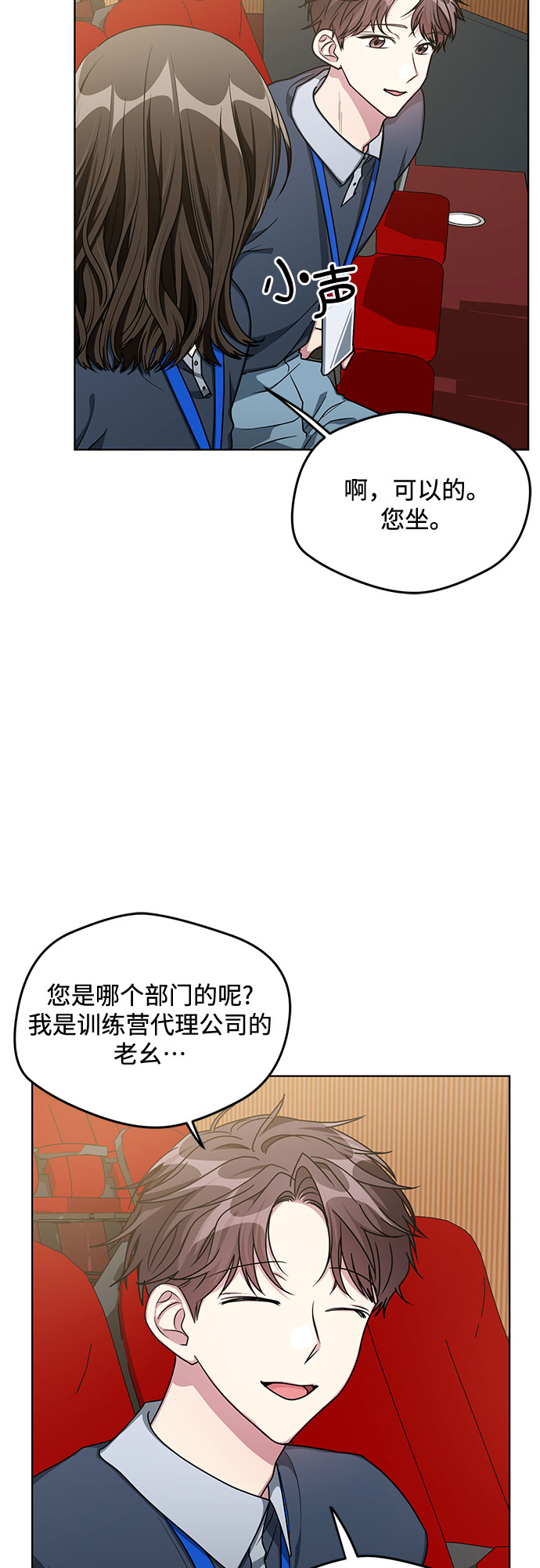第56话28