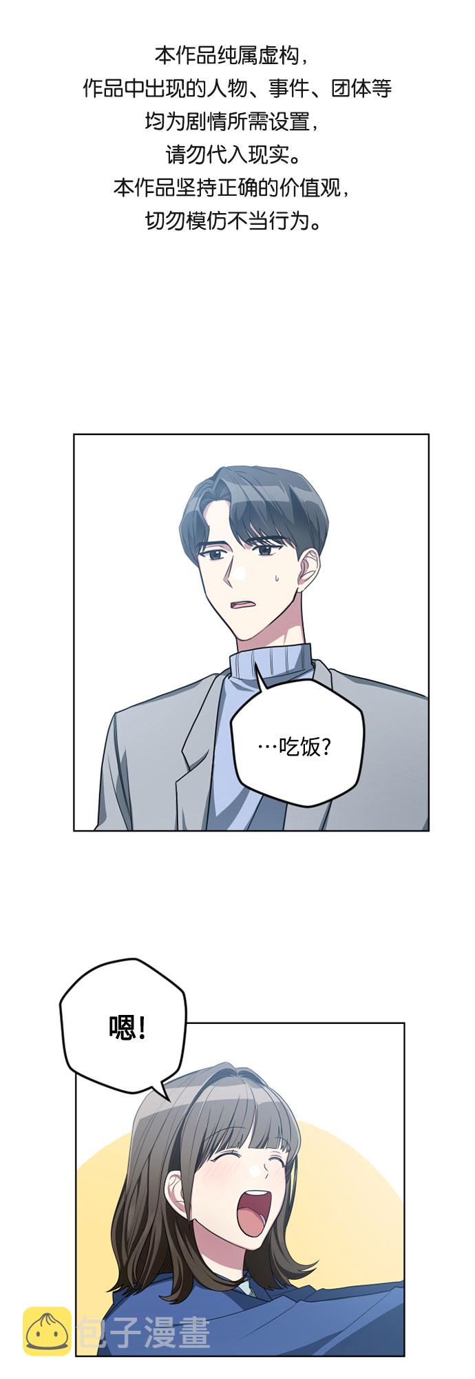 第7话0