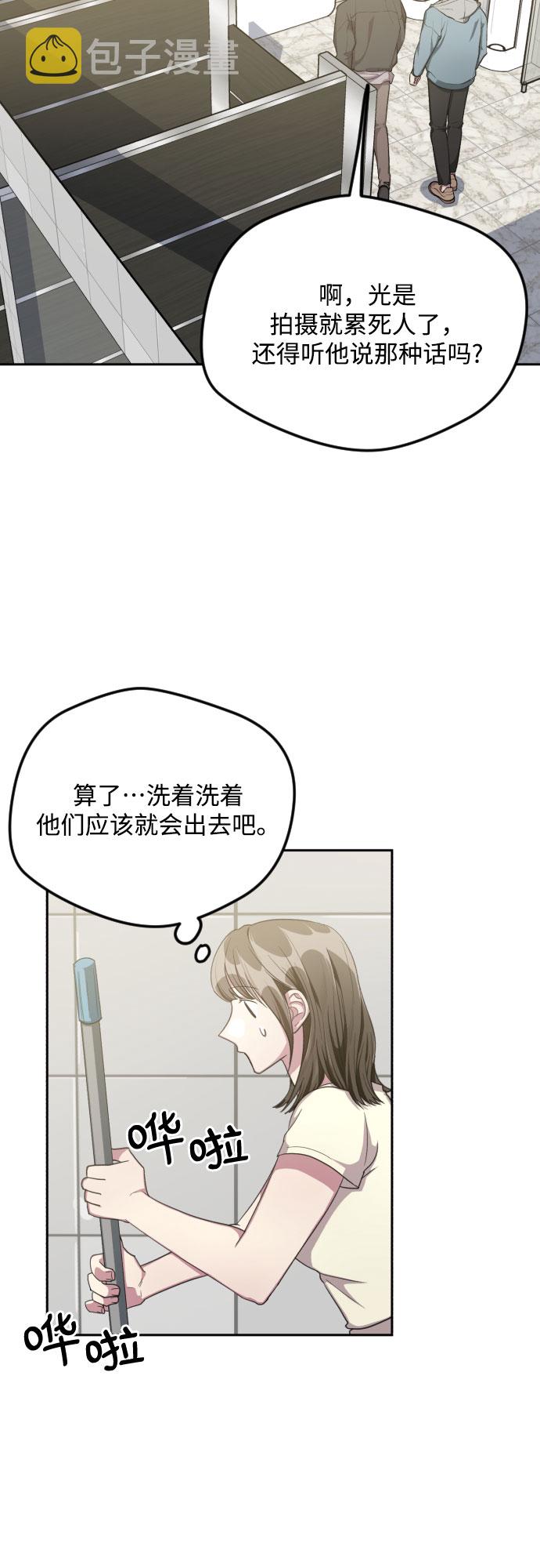 第38话32