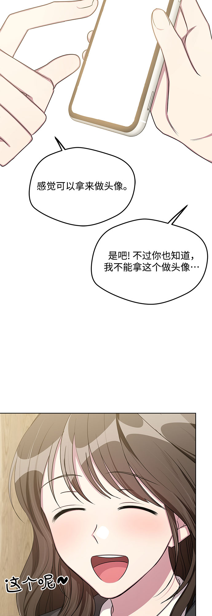 第60话11