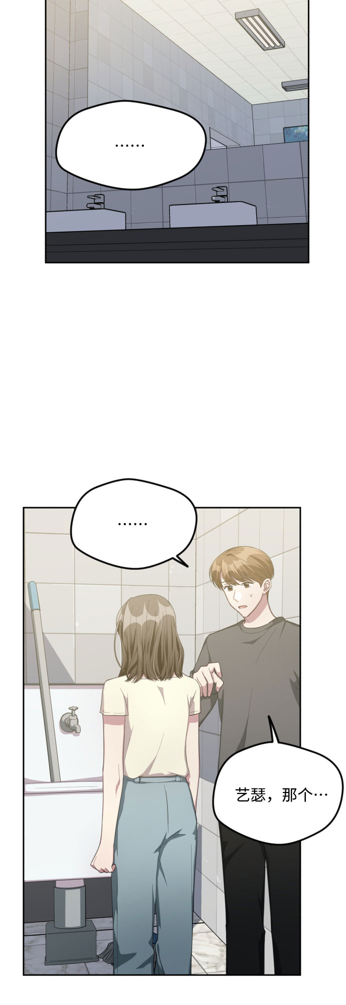 第38话43