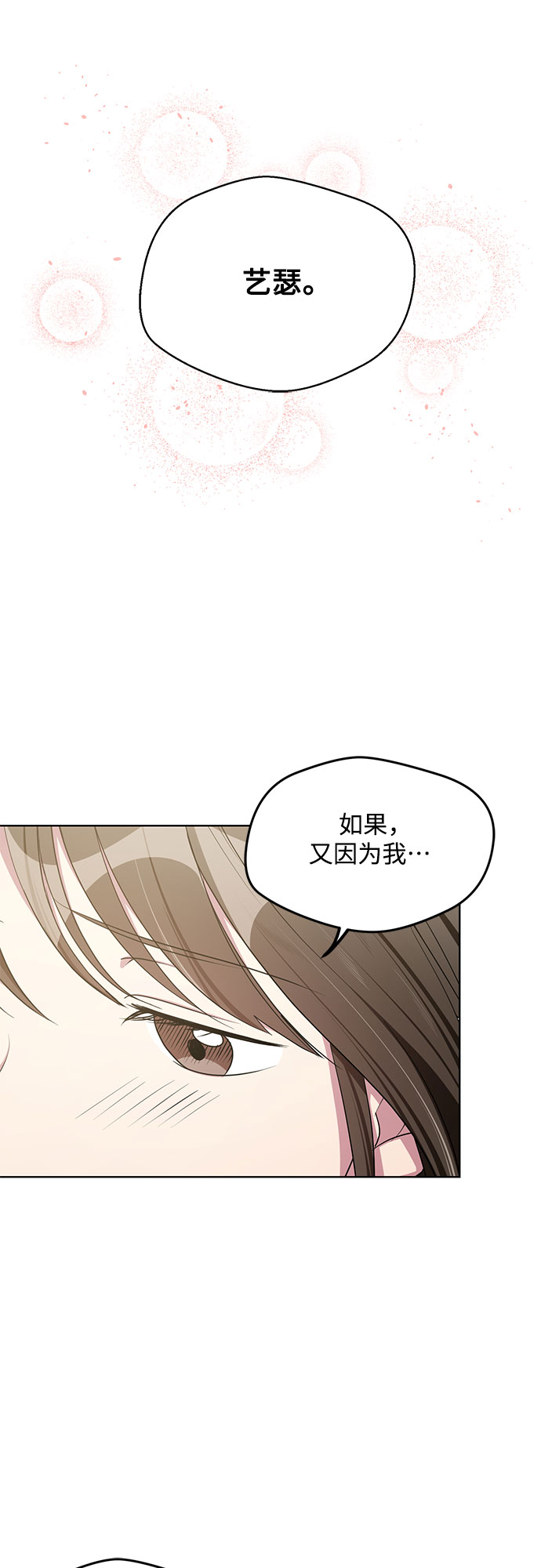 第61话21